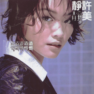 极品老师㧒开粉嫩小泬小
