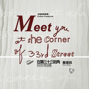 极品老师㧒开粉嫩小泬小
