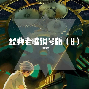 极品老师㧒开粉嫩小泬小
